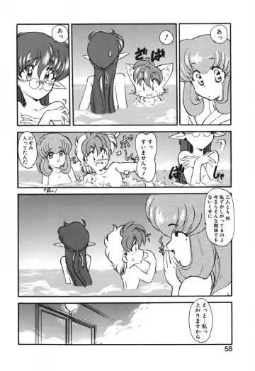 [Kazasuzu] Seikaisou Kitan 2 Fhentai - Page 59
