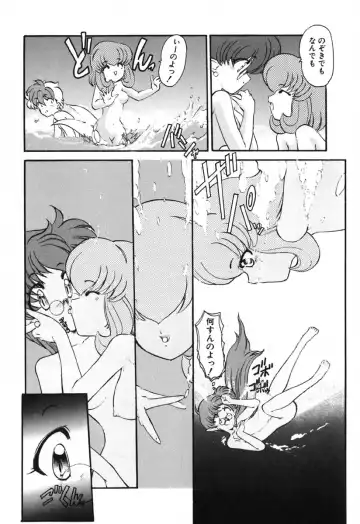 [Kazasuzu] Seikaisou Kitan 2 Fhentai - Page 61