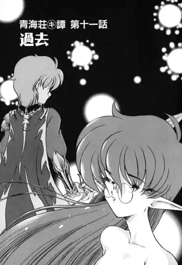 [Kazasuzu] Seikaisou Kitan 2 Fhentai - Page 92