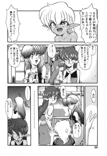 [Kazasuzu] Seikaisou Kitan 2 Fhentai - Page 97