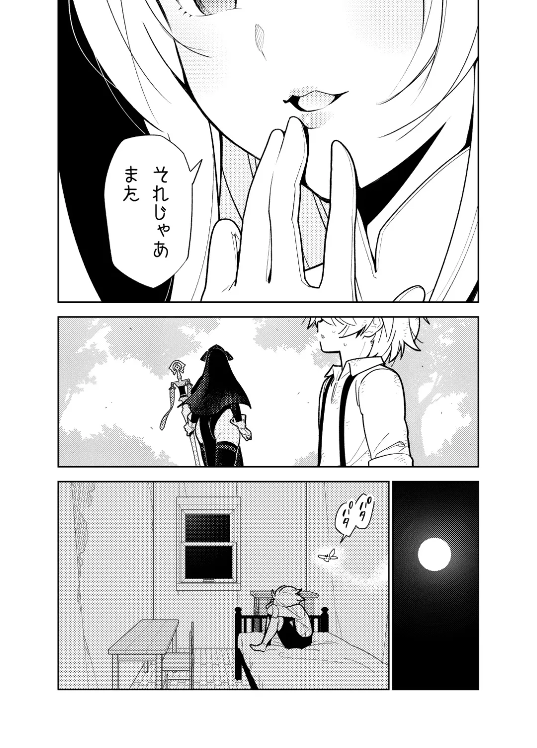 [Hino Tomoyuki] Akogare no Onee-chan no Ecchi na Status ga Mieru you ni Nacchatta Boku wa... Fhentai - Page 36