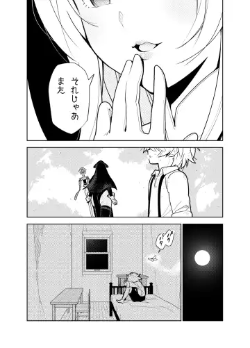 [Hino Tomoyuki] Akogare no Onee-chan no Ecchi na Status ga Mieru you ni Nacchatta Boku wa... Fhentai - Page 36