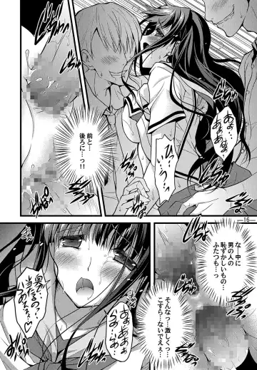 [Kagura Takeshi] Katagiri Mai wa Kyou mo H o Kotowarenai. Fhentai - Page 15