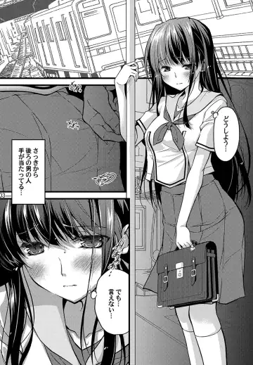 [Kagura Takeshi] Katagiri Mai wa Kyou mo H o Kotowarenai. Fhentai - Page 3