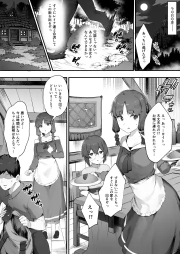 [Nigiri Usagi] Oujo no Meirei de Stalker to Kekkon Saserareru Hanashi 1 Fhentai - Page 6