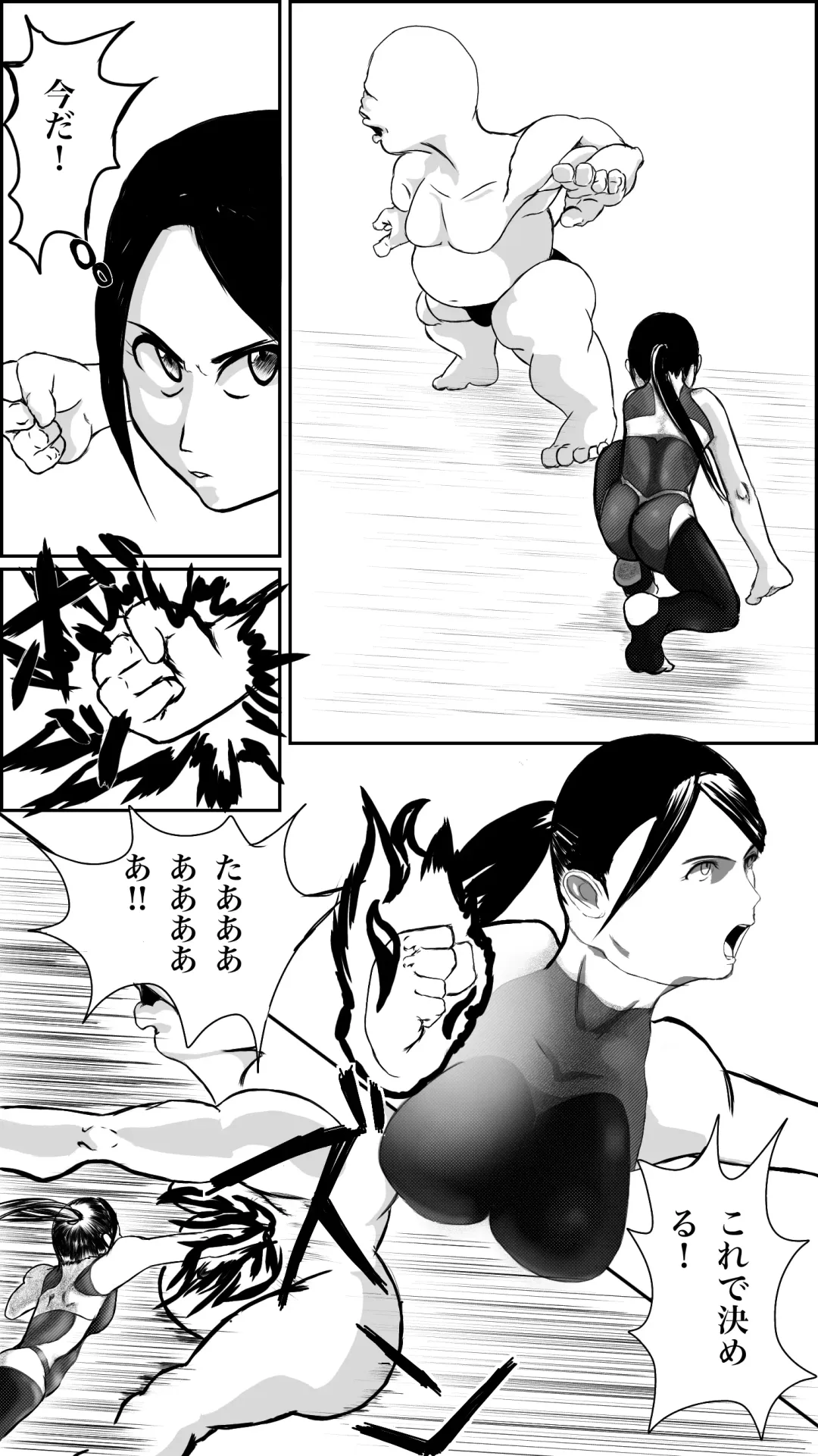 Machi no hīrō no haiboku Fhentai - Page 13