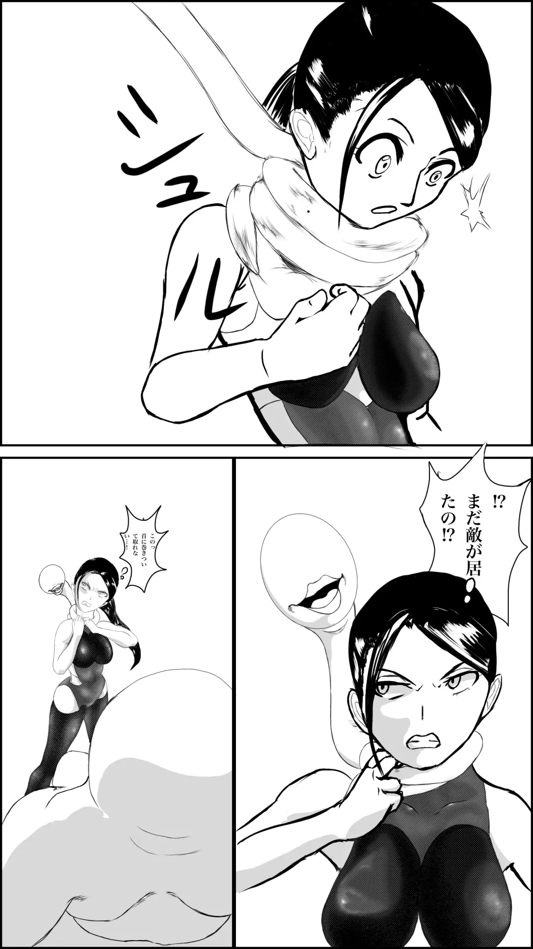 Machi no hīrō no haiboku Fhentai - Page 15