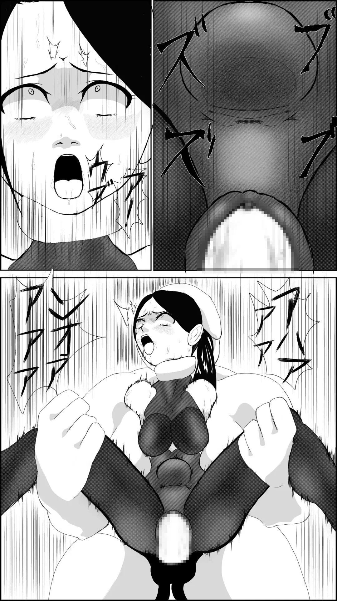 Machi no hīrō no haiboku Fhentai - Page 29