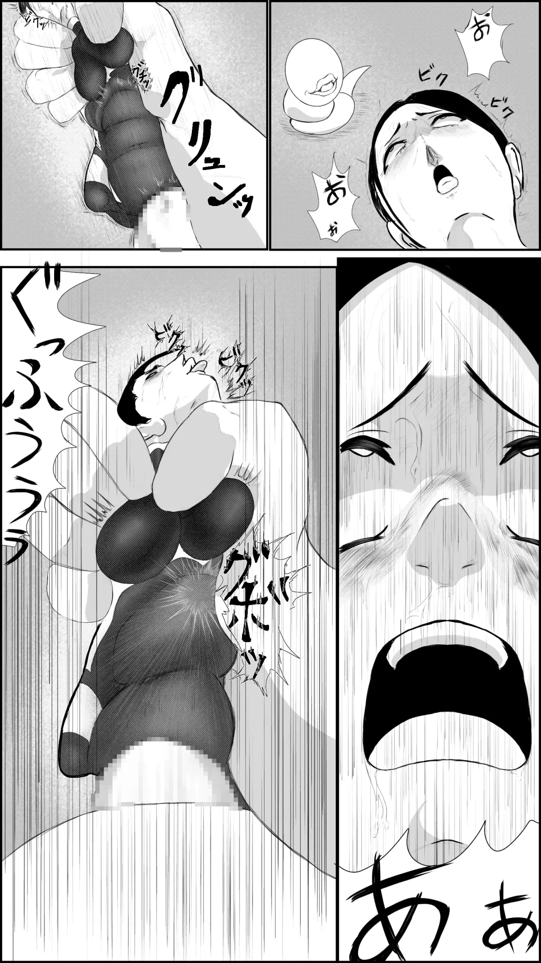 Machi no hīrō no haiboku Fhentai - Page 38