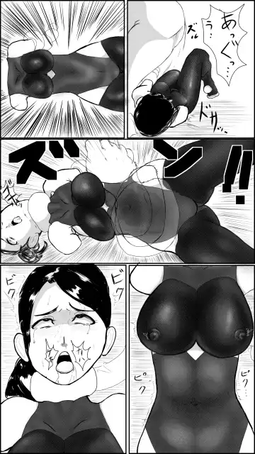 Machi no hīrō no haiboku Fhentai - Page 24