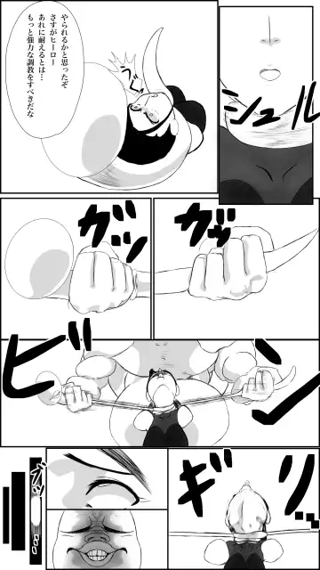 Machi no hīrō no haiboku Fhentai - Page 34