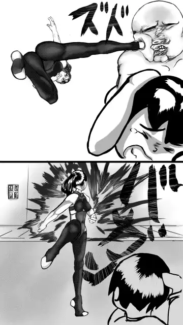 Machi no hīrō no haiboku Fhentai - Page 4