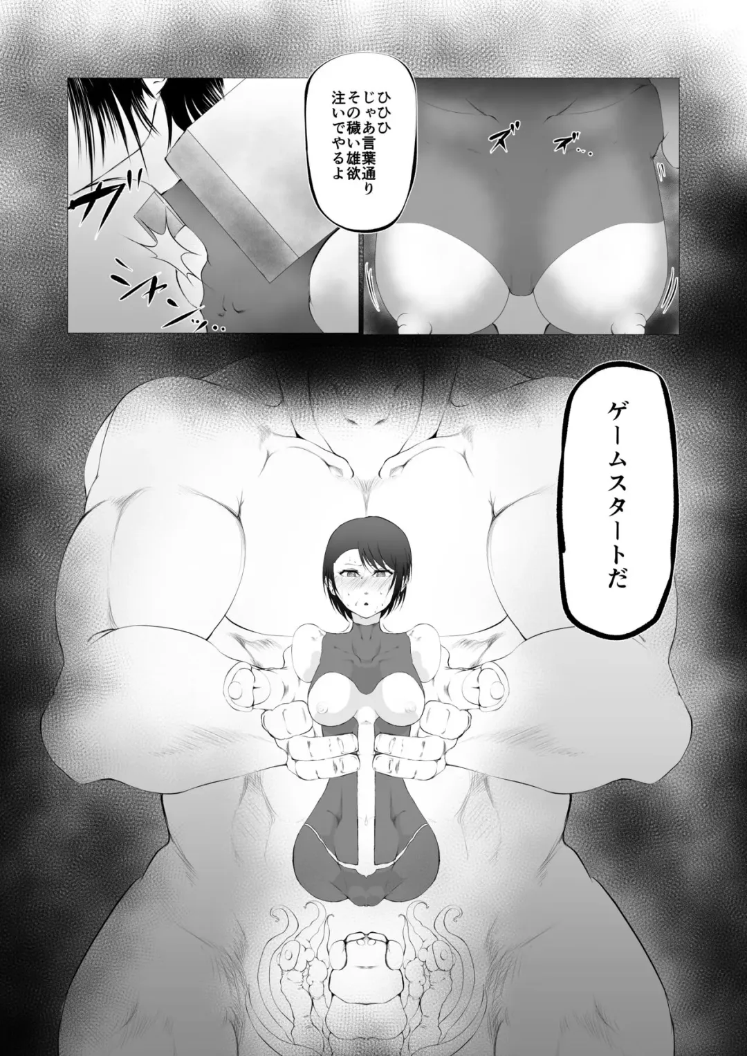 Tōma-shi 〜 o ma tōbatsu kikan 〜 1. 5 O ma no sei omocha Rin Fhentai - Page 9