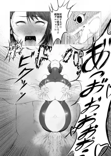 Tōma-shi 〜 o ma tōbatsu kikan 〜 1. 5 O ma no sei omocha Rin Fhentai - Page 14