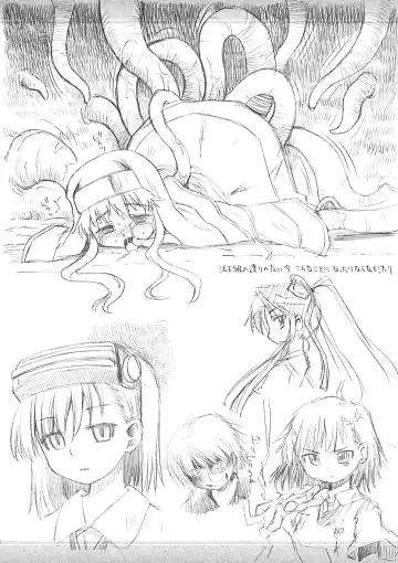 [Minami Star] Index no Ano ne | 茵蒂克丝的那个哦 Fhentai - Page 24