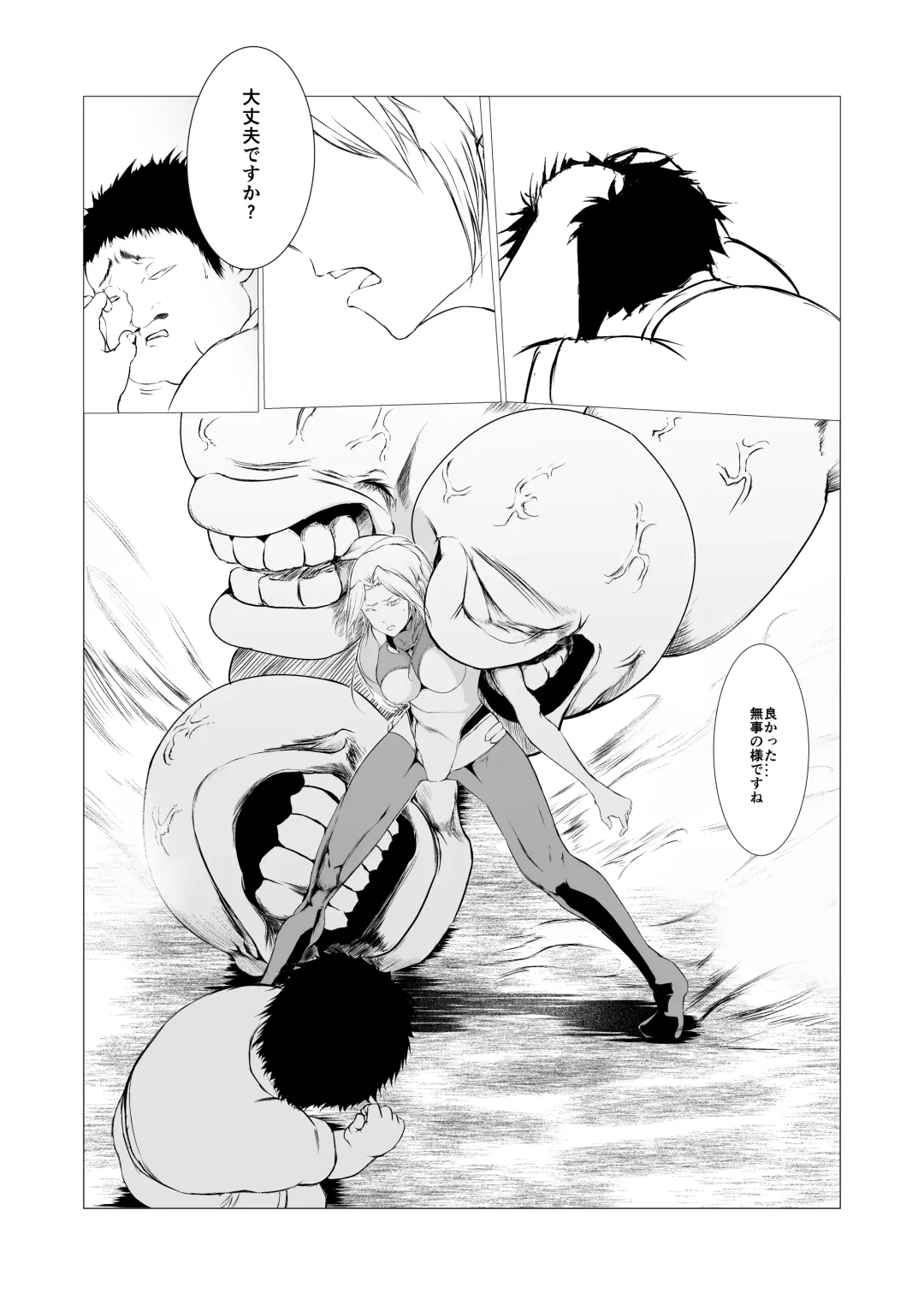 Superheroine Ema no Haiboku Fhentai - Page 18