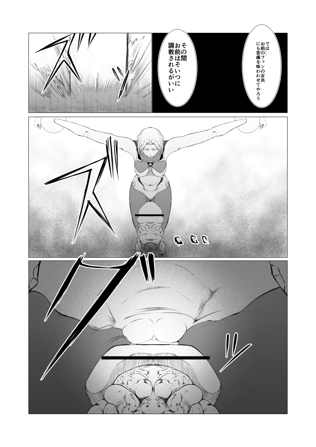 Superheroine Ema no Haiboku Fhentai - Page 34