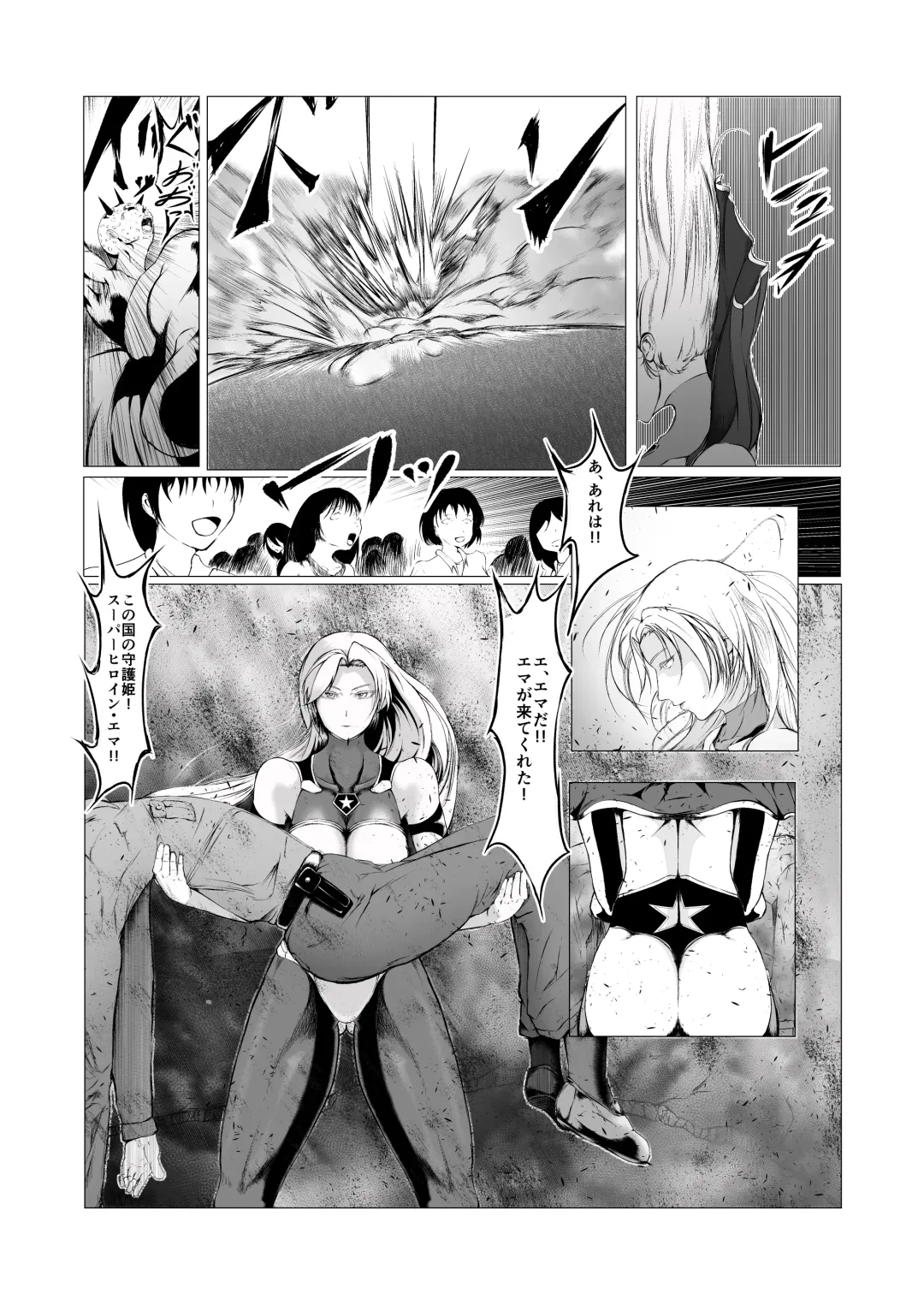 Superheroine Ema no Haiboku Fhentai - Page 5