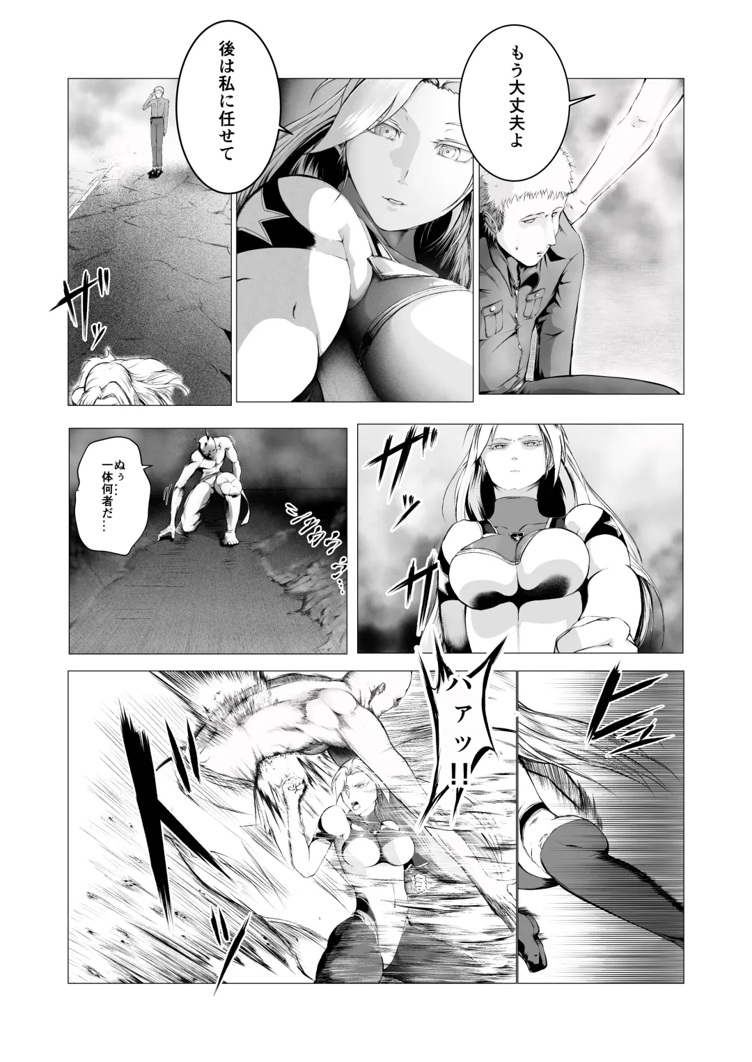Superheroine Ema no Haiboku Fhentai - Page 6