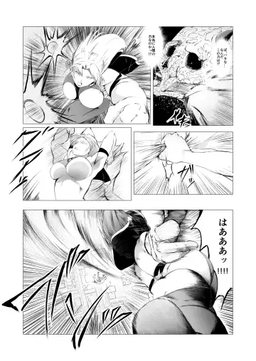Superheroine Ema no Haiboku Fhentai - Page 10