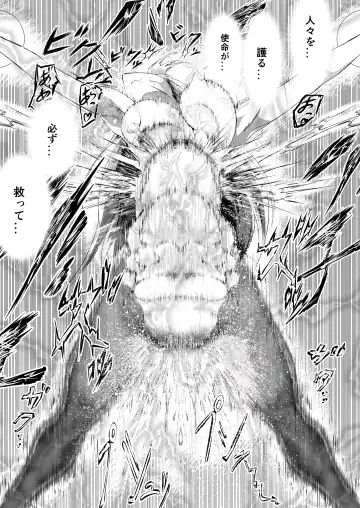 Superheroine Ema no Haiboku Fhentai - Page 40