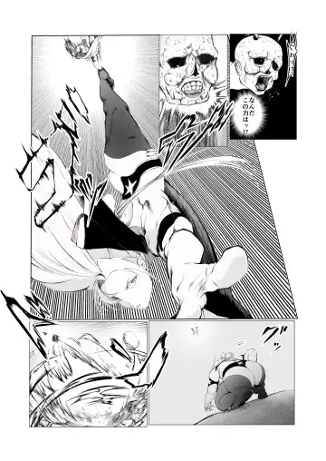 Superheroine Ema no Haiboku Fhentai - Page 7