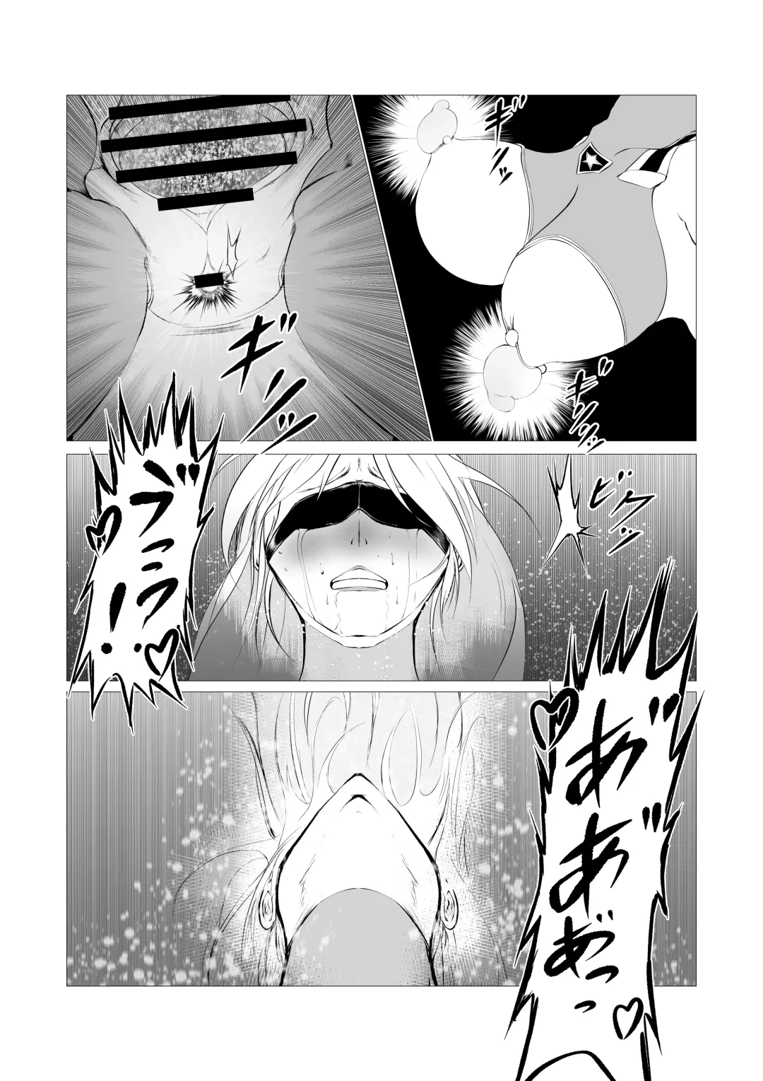 Superheroine Ema no Haiboku 2 Fhentai - Page 30