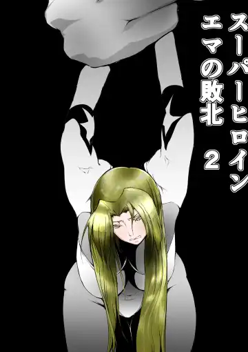 Read Superheroine Ema no Haiboku 2 - Fhentai
