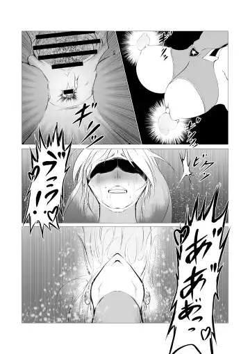 Superheroine Ema no Haiboku 2 Fhentai - Page 30