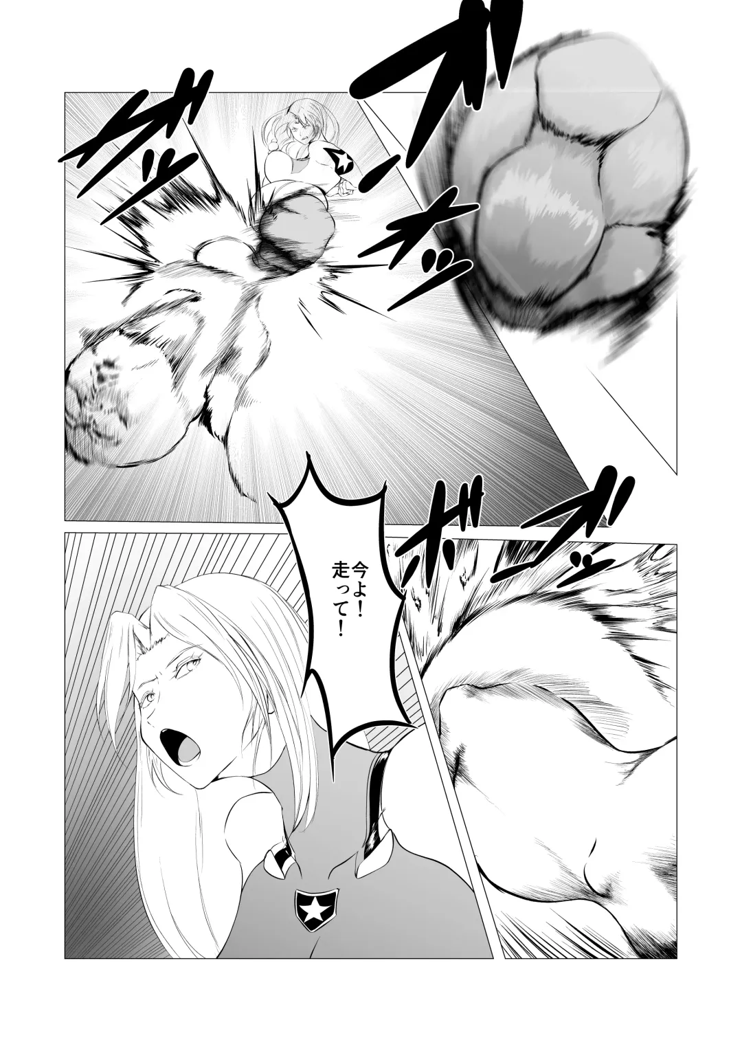 Superheroine Ema no Haiboku 3 Fhentai - Page 14