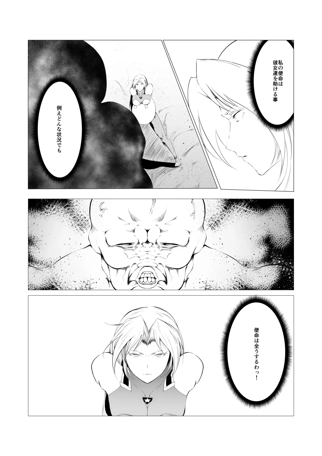 Superheroine Ema no Haiboku 3 Fhentai - Page 16