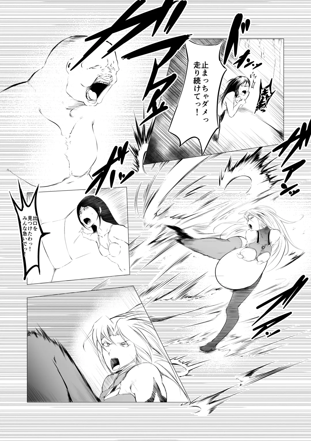 Superheroine Ema no Haiboku 3 Fhentai - Page 17