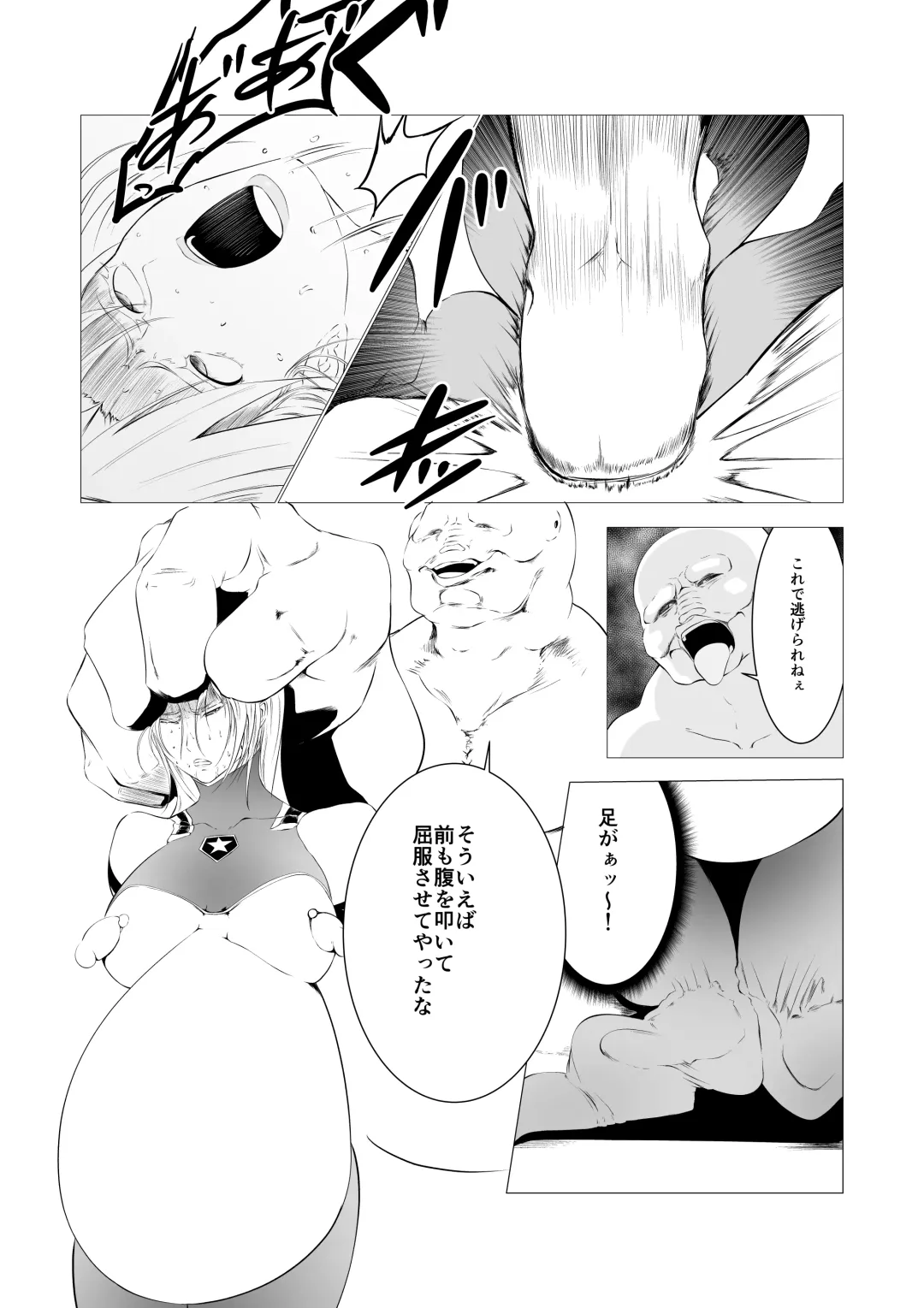 Superheroine Ema no Haiboku 3 Fhentai - Page 29
