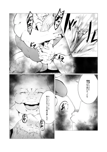 Superheroine Ema no Haiboku 3 Fhentai - Page 10