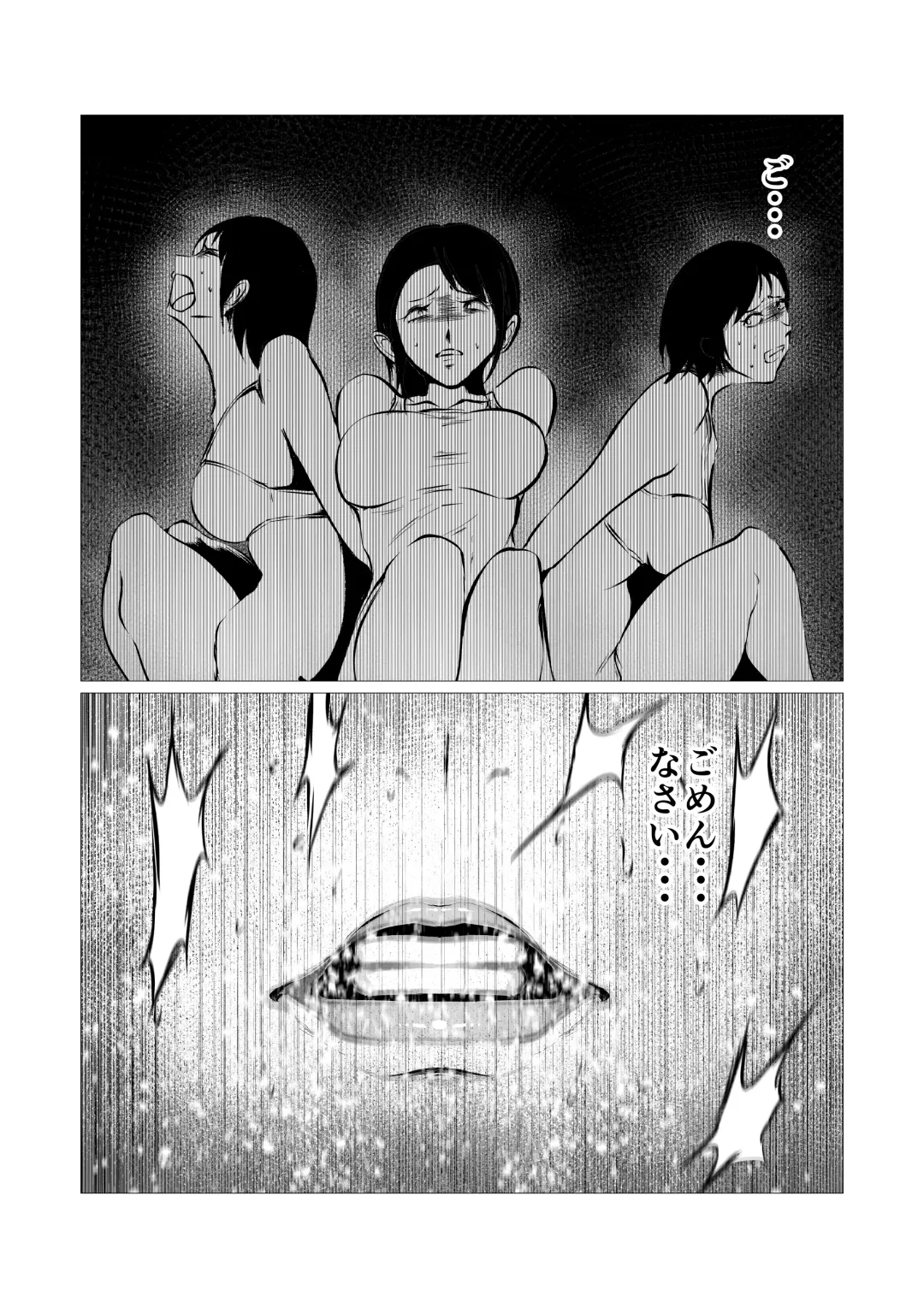 Superheroine Ema no Haiboku 4 Fhentai - Page 25