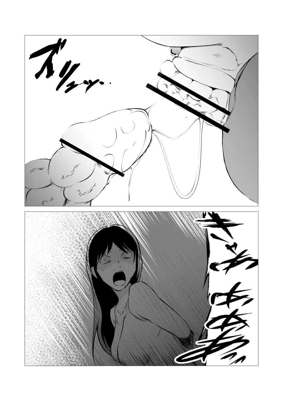 Superheroine Ema no Haiboku 4 Fhentai - Page 27