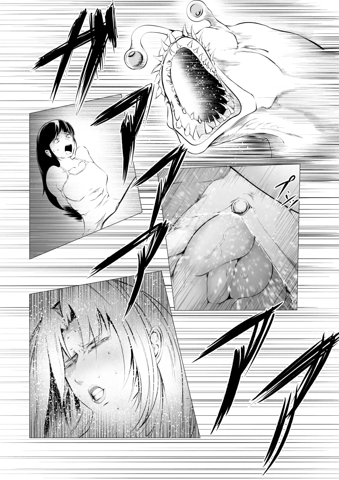 Superheroine Ema no Haiboku 4 Fhentai - Page 9