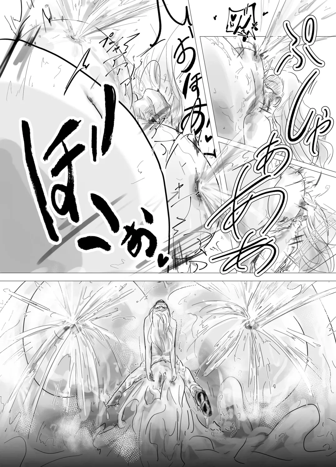 kamisama ni tōsen shitanode 1 Fhentai - Page 11