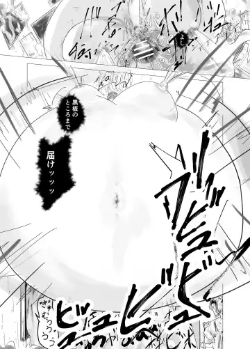 kamisama ni tōsen shitanode 1 Fhentai - Page 13