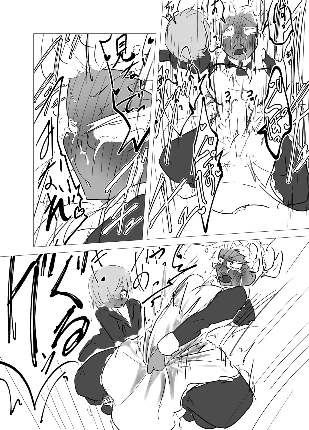 kamisama ni tōsen shitanode 2 Fhentai - Page 9