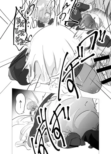 kamisama ni tōsen shitanode 2 Fhentai - Page 10