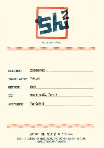 [A6] Shishunki no Yoru | Adolescent's Night Fhentai - Page 21