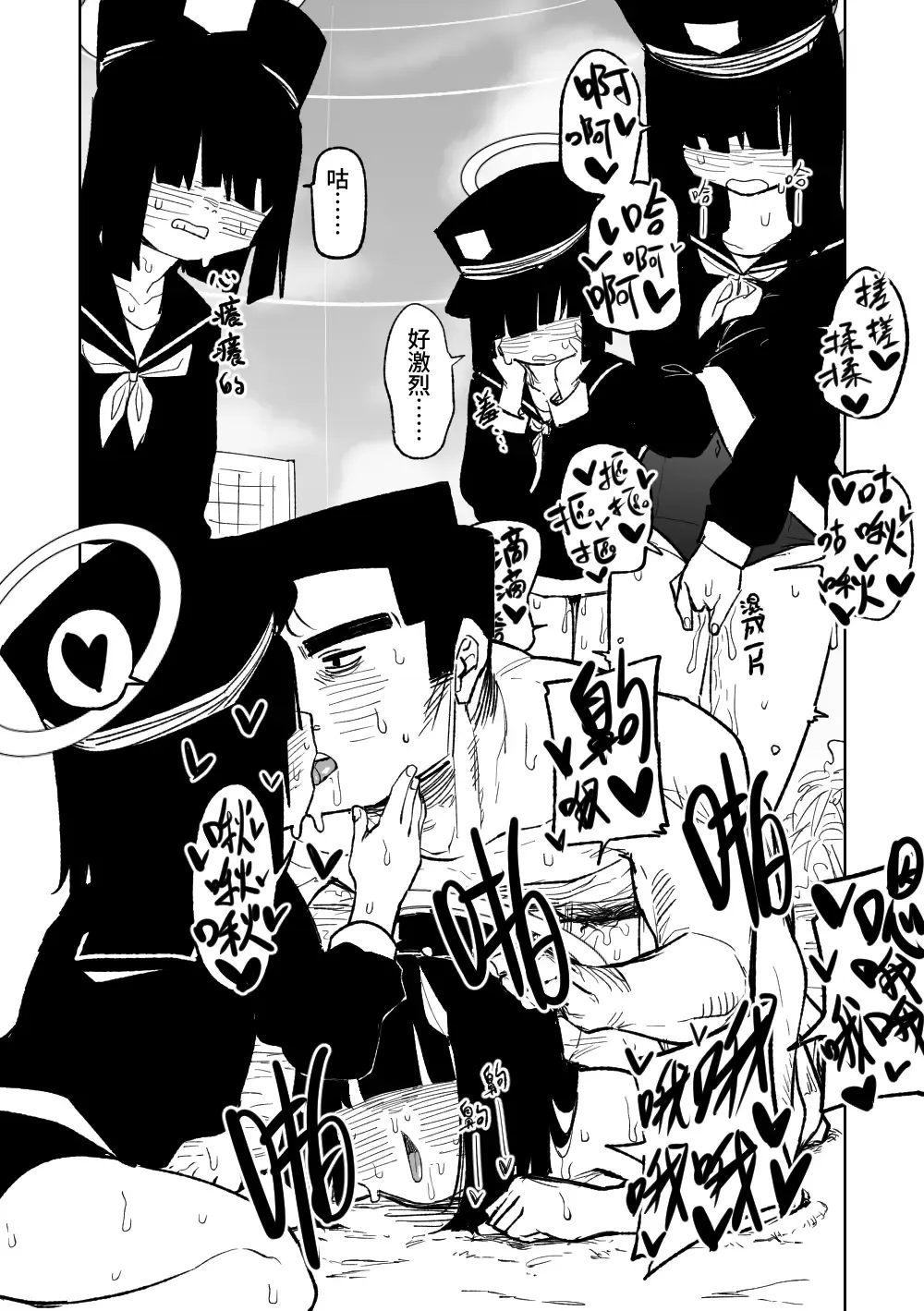 [Asahina Yoshitosi] 因為是治療才不得已幫你做的啊! Fhentai - Page 9