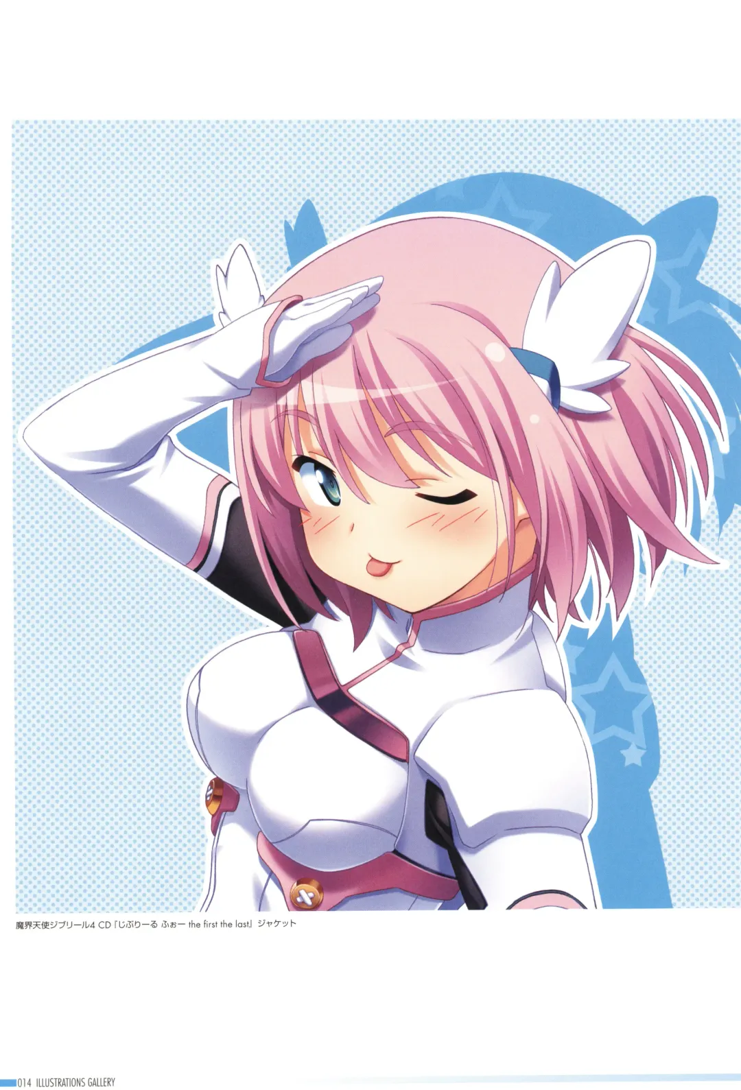 [Kuuchuu Yousai] Makai Tenshi Djibril 4 Official Fanbook Fhentai - Page 18