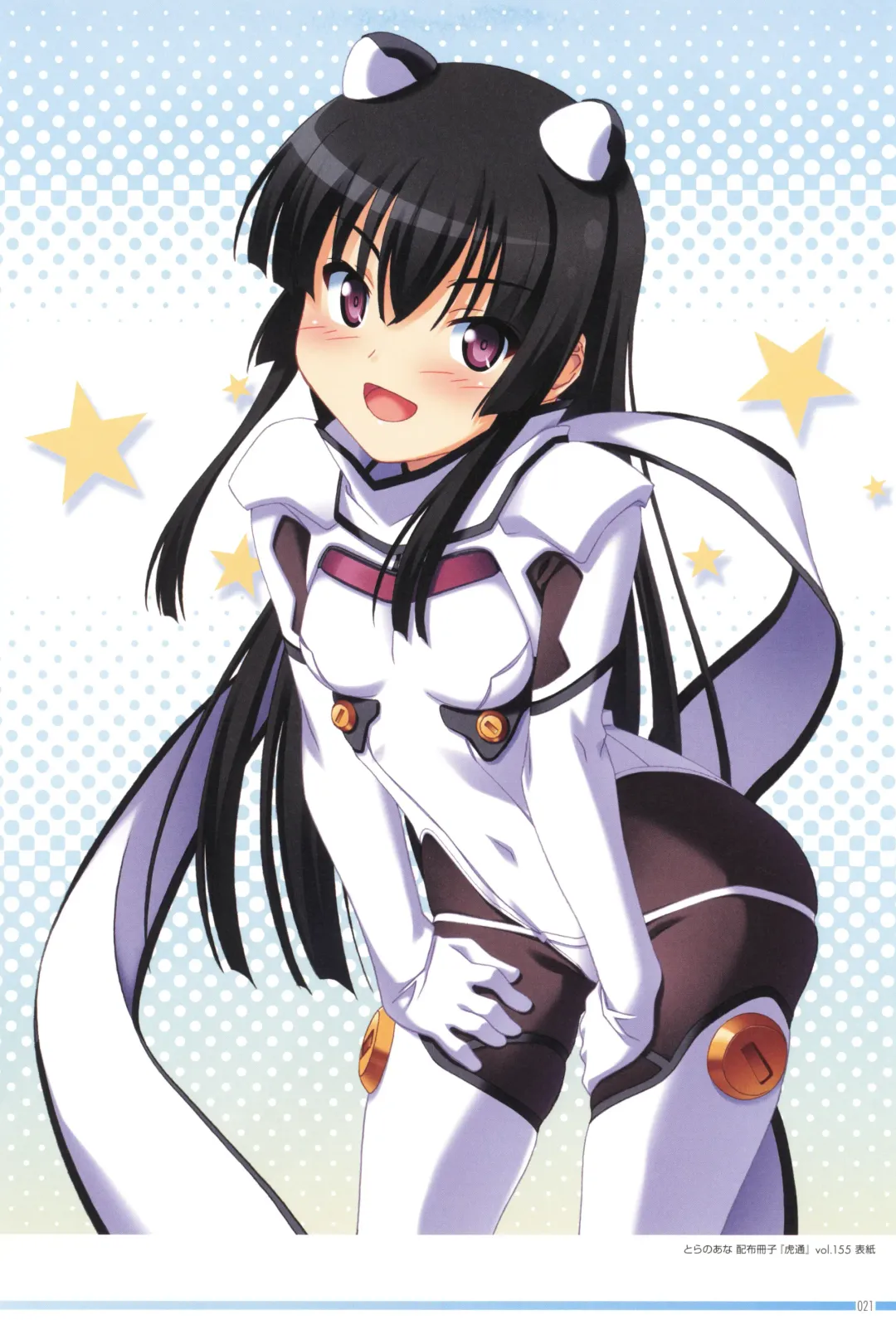 [Kuuchuu Yousai] Makai Tenshi Djibril 4 Official Fanbook Fhentai - Page 25