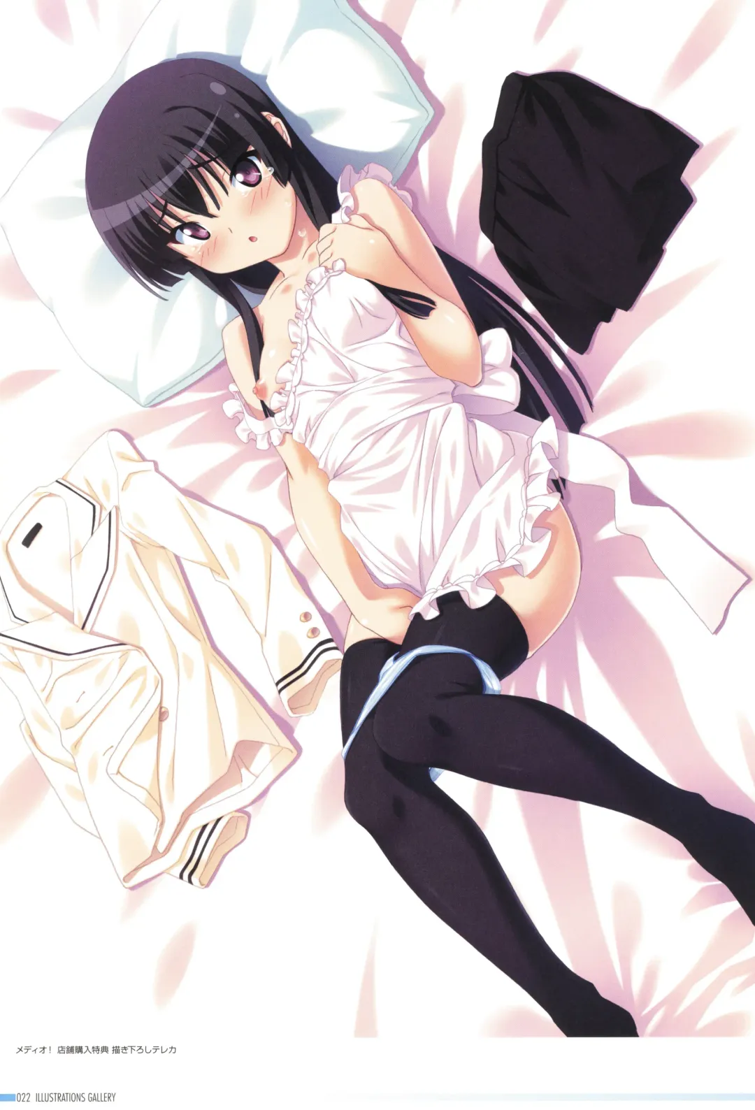 [Kuuchuu Yousai] Makai Tenshi Djibril 4 Official Fanbook Fhentai - Page 26