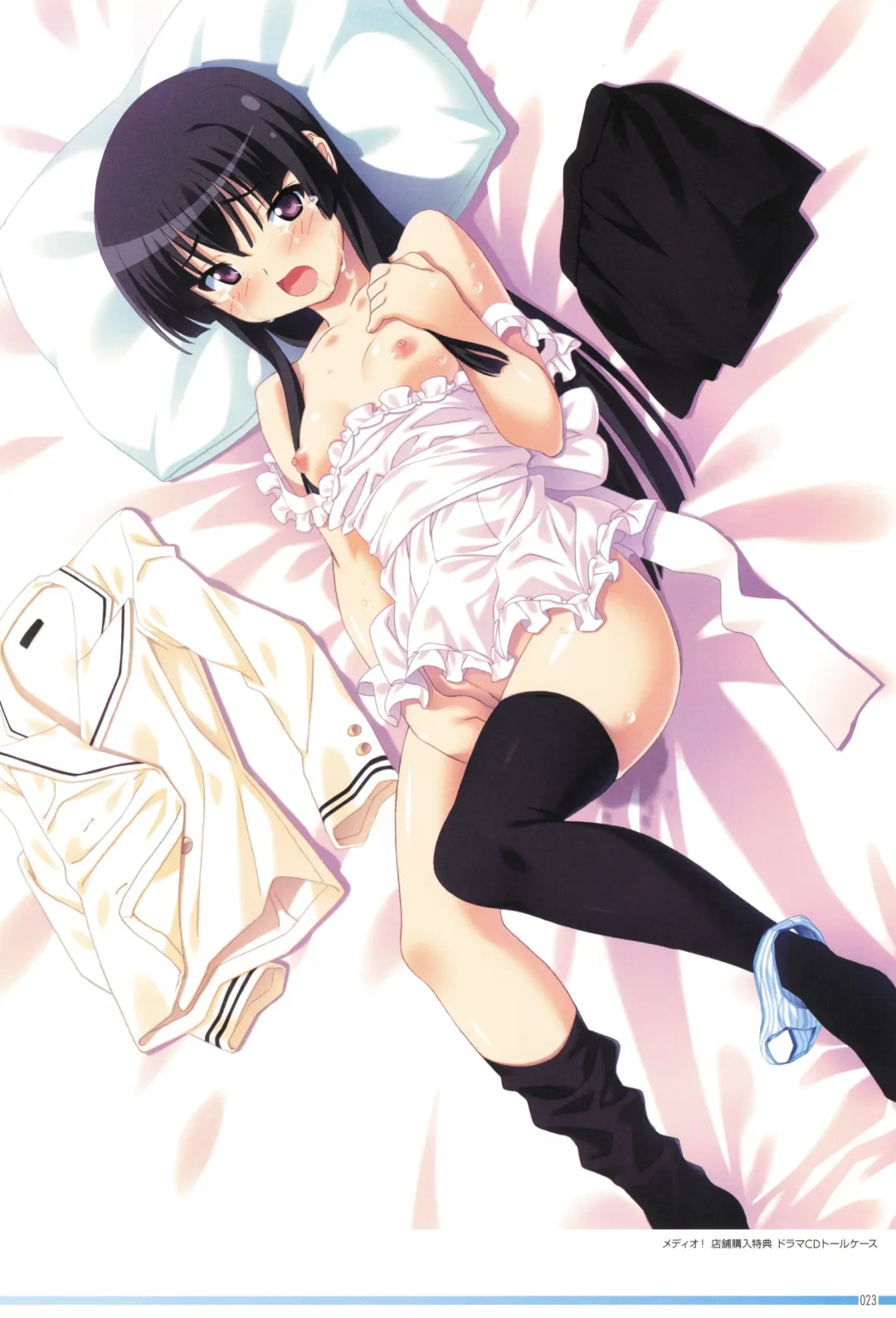 [Kuuchuu Yousai] Makai Tenshi Djibril 4 Official Fanbook Fhentai - Page 27