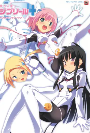 Read [Kuuchuu Yousai] Makai Tenshi Djibril 4 Official Fanbook - Fhentai