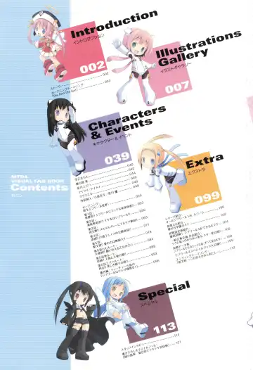 [Kuuchuu Yousai] Makai Tenshi Djibril 4 Official Fanbook Fhentai - Page 10