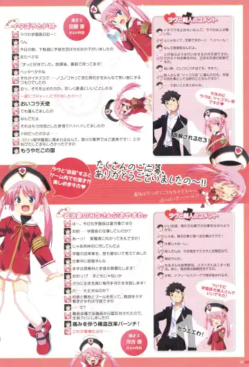 [Kuuchuu Yousai] Makai Tenshi Djibril 4 Official Fanbook Fhentai - Page 111